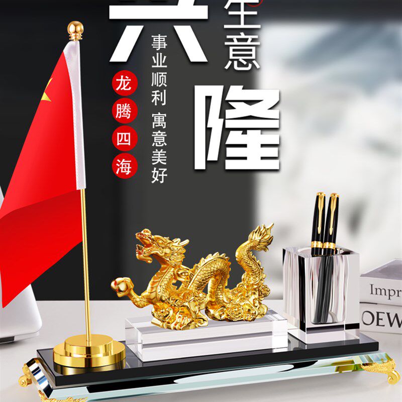 笔公桌装饰摆件高档地球仪水晶办帆桌面客厅一筒风顺乔迁开业礼品