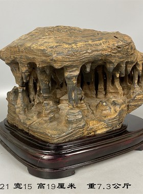 天然奇石原石头摆件夜郎石古铜石自然石家居厅堂会所玄关布景装饰