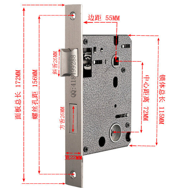 MOLI锁体55X72锁芯执手锁室内门锁房门锁双舌木门锁配件摩力锁具