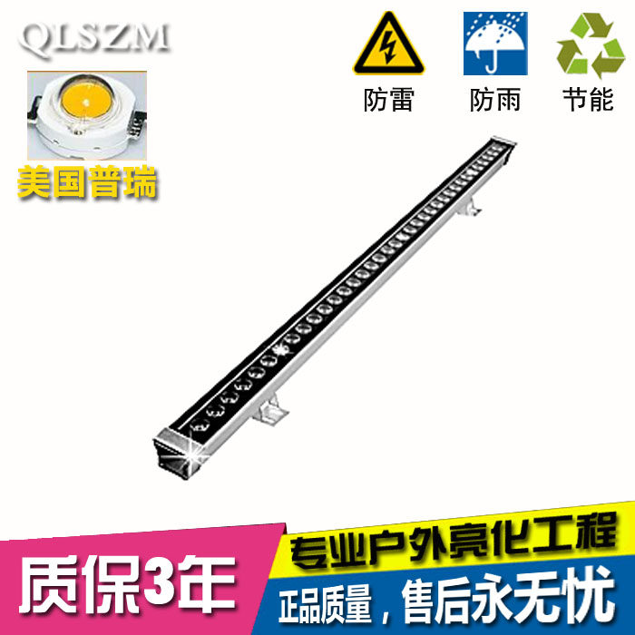 洗墙L灯ED大功率投射七彩r户b内外控线条形防水g外24v12v普瑞芯片