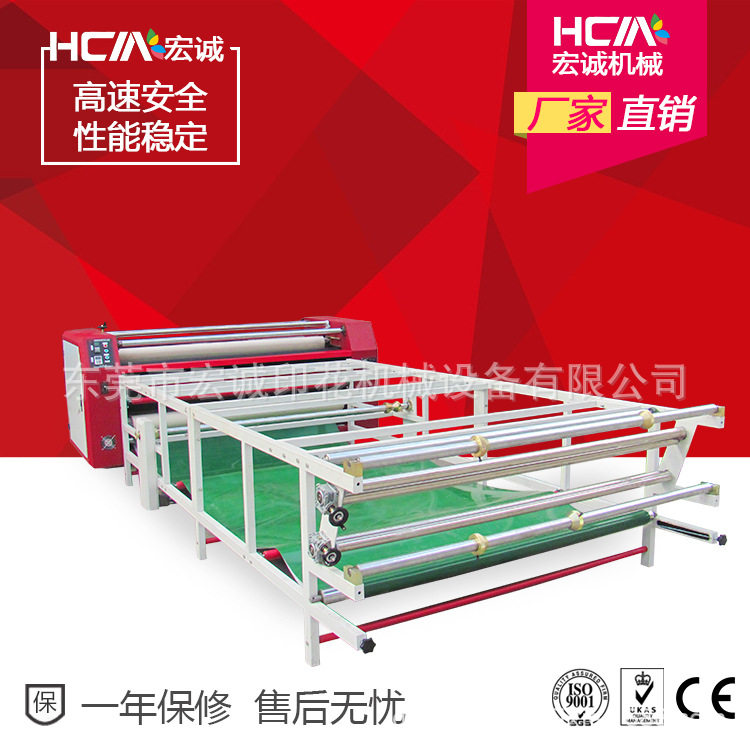 滚筒印花机/浙江热转移印花机械/服装印花机/,机械设备,其他机械设备,淘宝优惠券,粉丝福利购,淘宝优惠卷