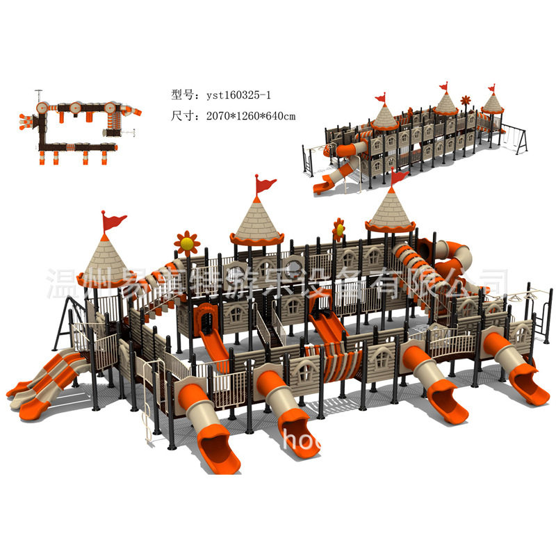 厂家直销 新款幼儿园大型滑梯玩具 户外游乐设备 室外儿童乐园,玩具/童车/益智/积木/模型,滑梯,淘宝优惠券,粉丝福利购,淘宝优惠卷