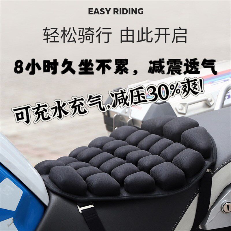 电动车气囊坐垫热托晒踏板3D减震坐垫套隔摩防车四季uhr通用uy125