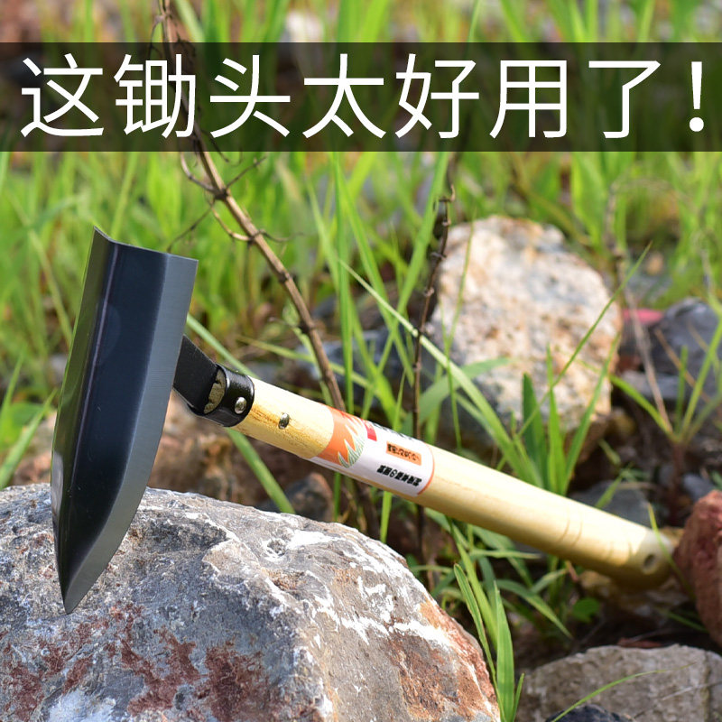 农用小锄头种菜全钢便携加厚家用种外挖土除草户花工具小型花锄头