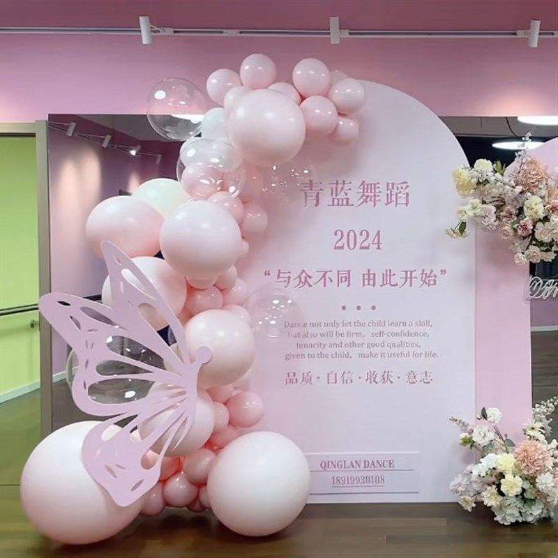 舞蹈学校开学汇演背演兴趣班留构KT板布置舞台机影表景墙打卡装饰