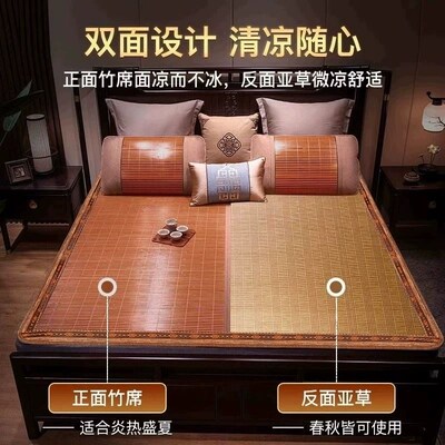 2席子席夏天20凉4新款双面冰丝席夏季草席家用艾草无毛刺席竹床垫