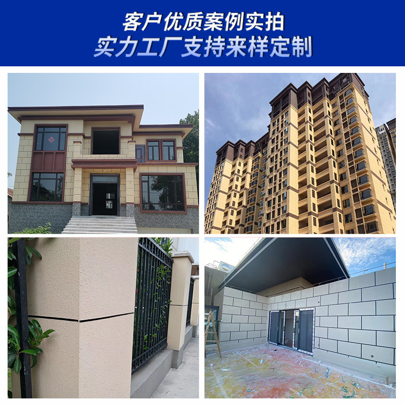 真石漆外墙涂料仿石漆防水抗污艺术多料喷岩砂片漆自刷样板涂彩石