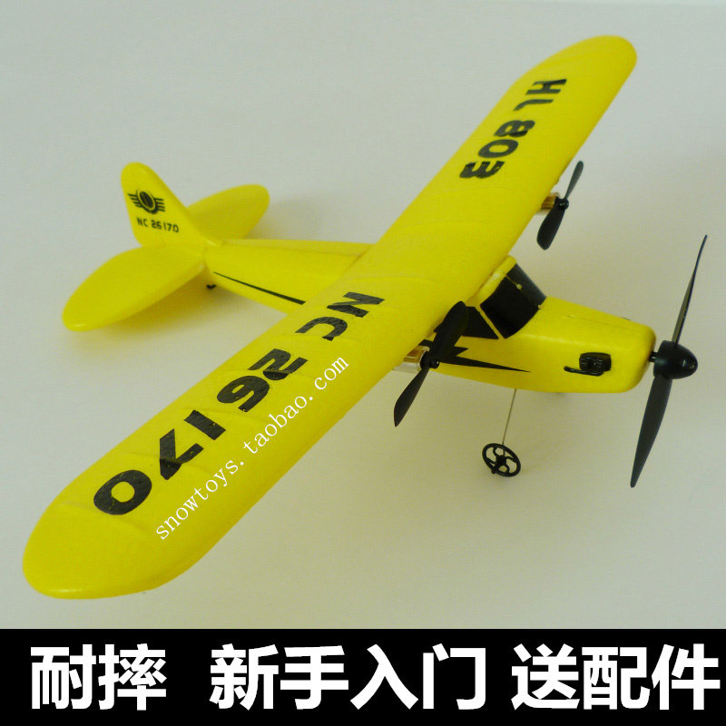 新手遥控儿翔飞机大型耐摔固定翼无人航模直升具滑童玩机战斗机