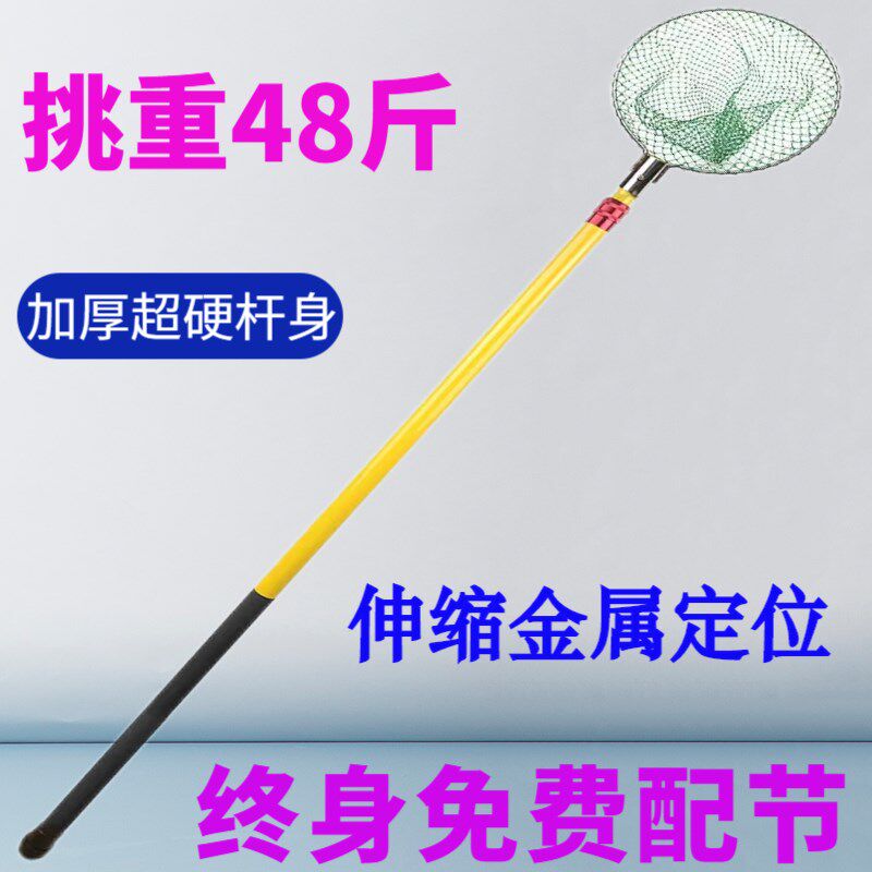 加粗超硬抄网杆玻璃钢伸缩杆短节加厚超轻单杆大物捞鱼捕鱼打鱼杆