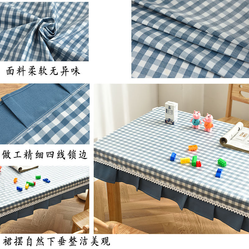 幼儿园防水桌桌格子布艺桌几布套茶罩课桌罩防油长方形桌套罩桌布