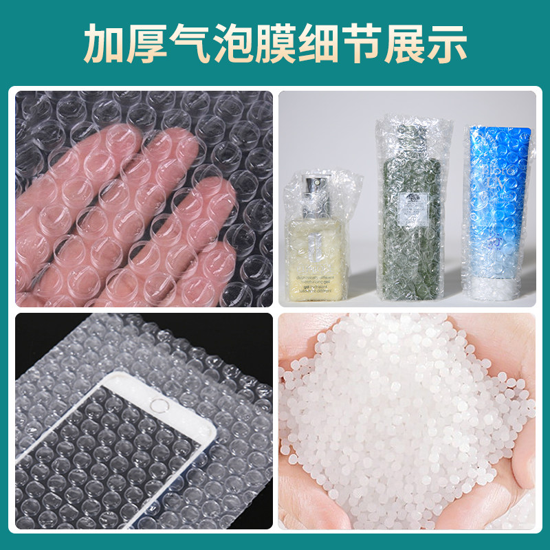 30 50cm加防打包泡泡纸包装 厚震气泡膜垫卷 装快递泡沫塑料