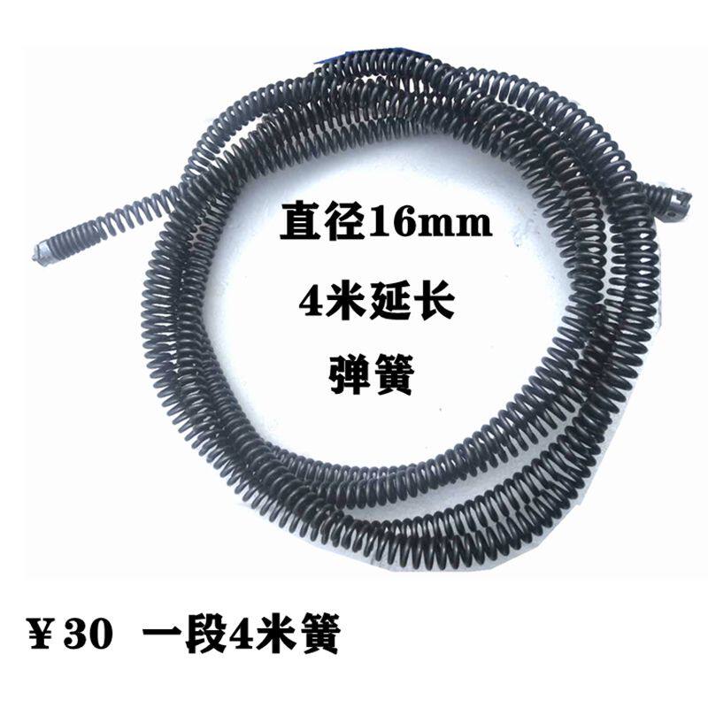 电动管道疏电机手通钻疏通加粗加密簧直径16mm弹米软轴搅鞭4簧簧