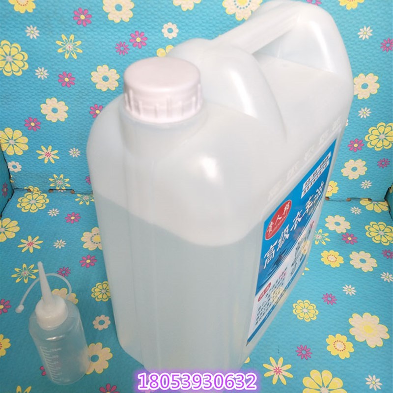 缝纫机油12斤高级缝纫机油A级衣车油工业级缝纫机油针车油润滑油