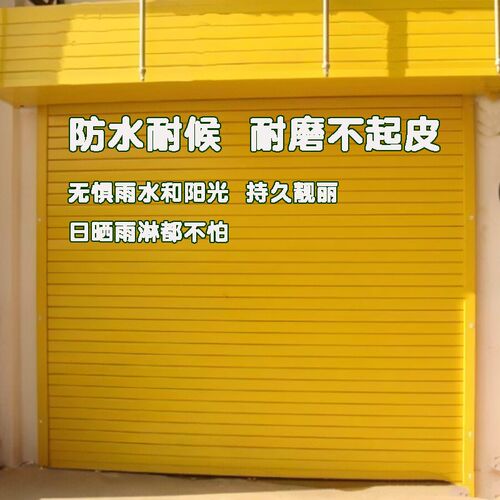 卷帘腐改色漆卷闸门翻新铁门防锈白色水性金属漆喷漆防门油漆