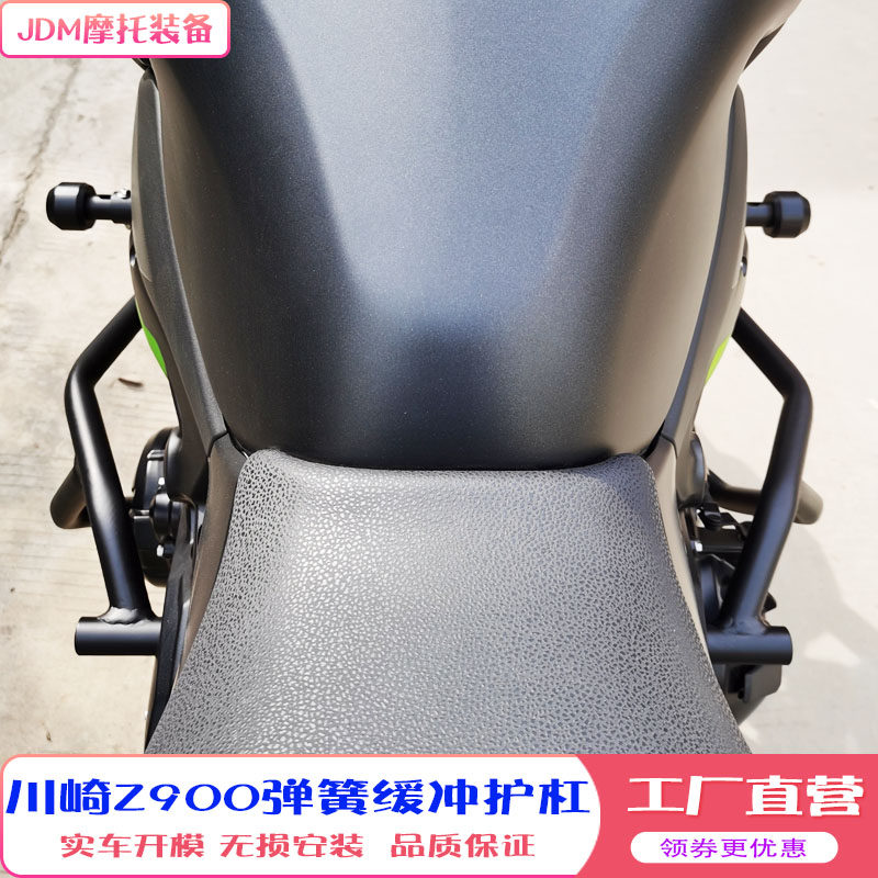 簧用于川杠Z900弹适缓冲护崎发动机保险杠防摔杠竞技杠水箱护网