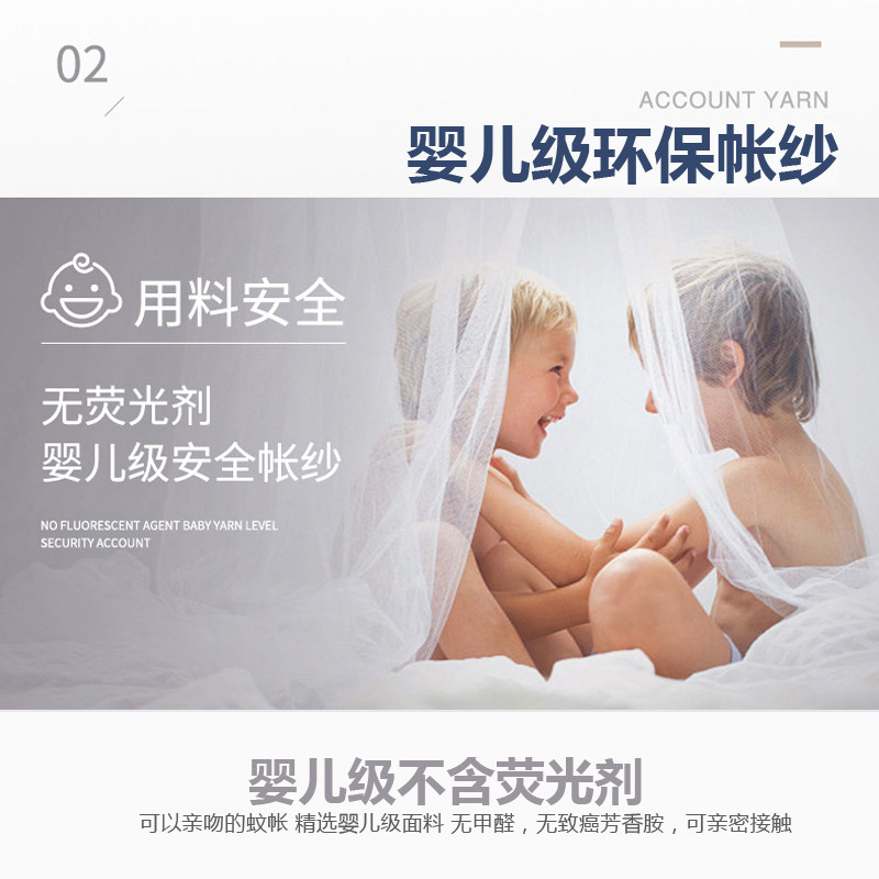 蚊帐古摔儿童加固加厚防宝宝掉床笠款包裹床垫小孩围栏家用蒙防包