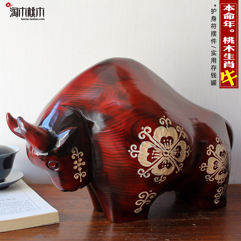 中式家居饰品开运牛摆件生肖存钱罐实木质工艺品创意摆设开业礼品