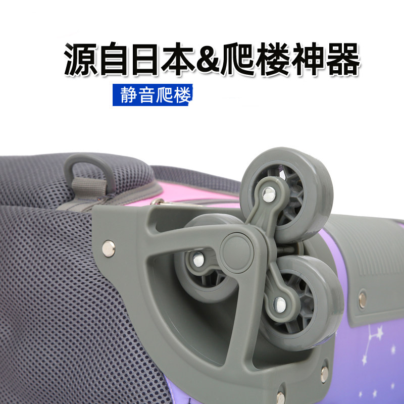 新款中小学生一体两用拉杆书包三到六年级六轮爬楼大容量防水背包
