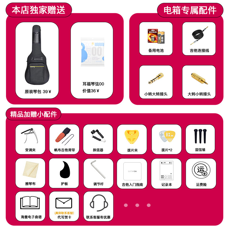 kepm琴卡马吉1初学者入门d1c/a他c民谣吉他41寸电箱a卡马edc/eac