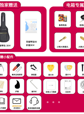 kepm琴卡马吉1初学者入门d1c/a他c民谣吉他41寸电箱a卡马edc/eac