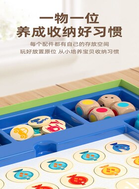 mide益r儿童桌游亲子玩具飞行棋e智跳棋五子棋独数类思维训练