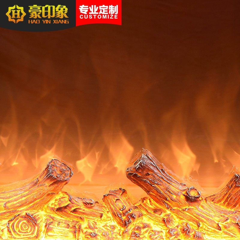 豪印象定制电子壁炉芯家用取暖发热器 嵌入式LED仿真火焰装饰炉芯