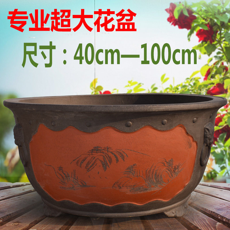 大花盆特大大庭院矮外种树盆景紫砂花盆超号口径室扁圆形陶瓷花缸