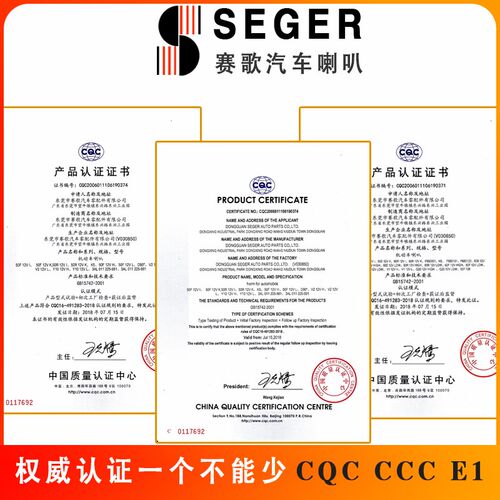 适用于长城皮卡风骏5/7/3/6EV炮/金刚炮新能源鸣笛赛歌蜗牛喇叭