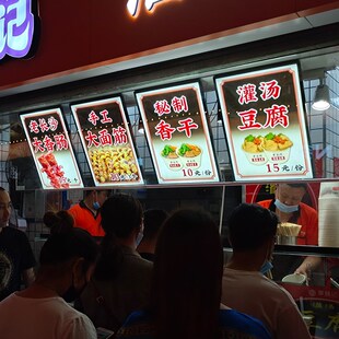 高挂超薄电视灯箱广告牌挂墙式悬清磁吸奶茶店菜价单目表点餐牌