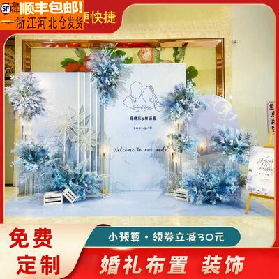 订婚布置装饰背景蓝kt板定制酒店室内约简外婚礼结婚气球墙色套餐
