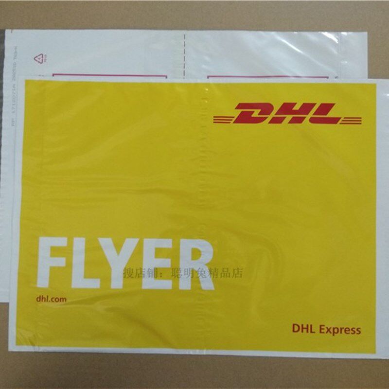 DHL防水袋小HL大小包裹袋PAK袋dhl袋子dhlh袋d大lD袋dhl快递袋子
