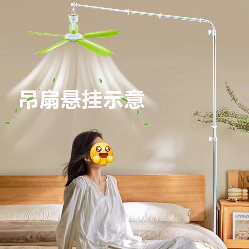 小吊微床上静音家用固定蚊帐小型迷支扇风落地你架宿舍大风力