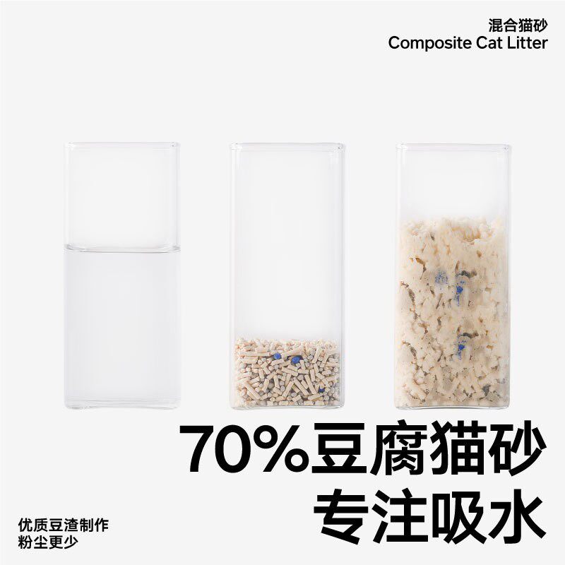 喵君 猫砂 豆混臭润土腐合猫砂结团猫砂 矿砂无尘除膨2.4kg