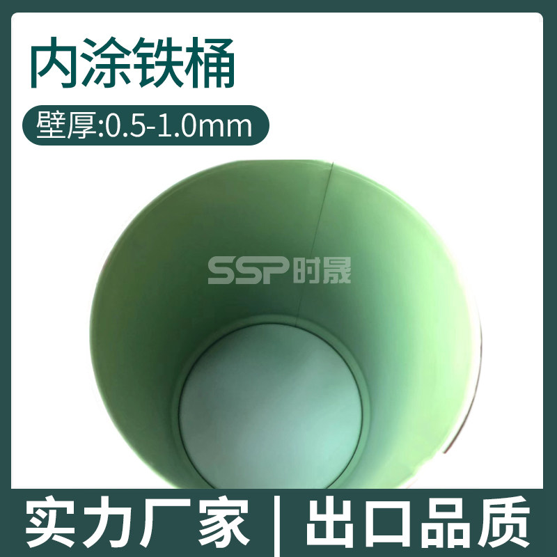 钢卖PV层EPR200L内涂F闭口热桶大食品级208L烤漆化工桶敞口铁桶