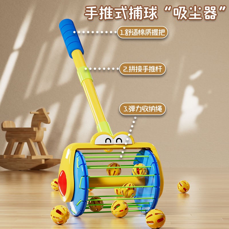新款儿童乐步手推车吸尘器壶具推推学电动万向炮炮发射玩单杆推车
