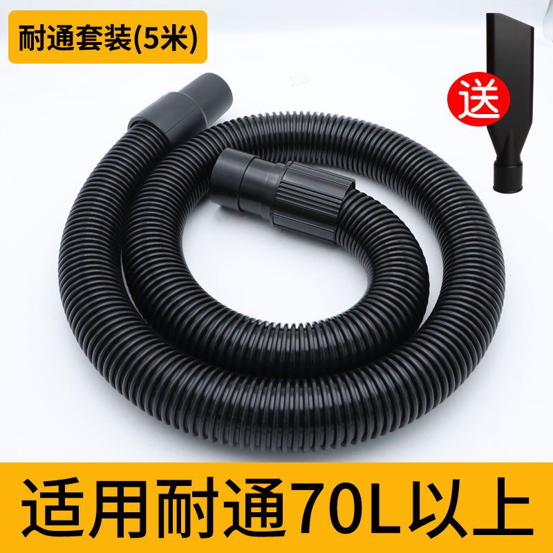 洁立子用实捷吸尘器管奇软管加长配件大全通保接头伸缩螺纹管