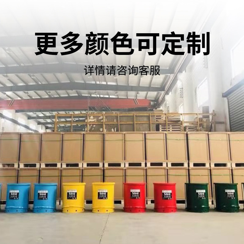 工业防圾阻燃垃火桶实验室危废化学品收爆防纳桶应急危废品垃圾箱