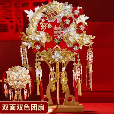 双面团扇新娘结婚diy材料包中式秀禾喜扇双色重工婚礼扇子高级感