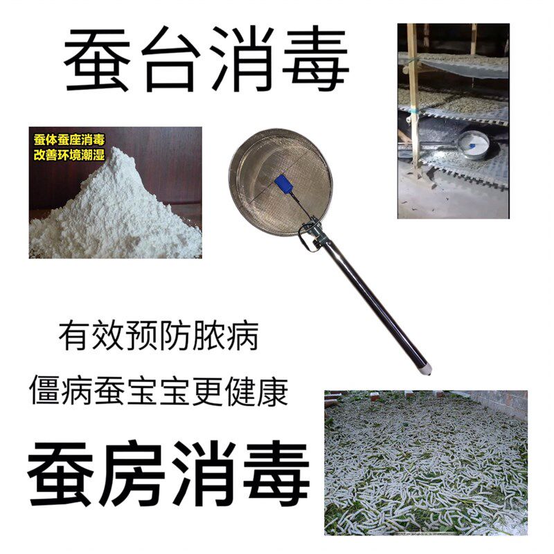 店粉筛炸鸡面包糠汉堡面粉末过滤电动粉石蚕用筛机灰粉西瓜种植筛