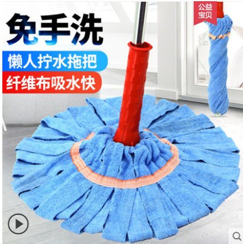 伊司达自拧水湿把旋转免手洗干拖两用老手式拧棉纱懒人家用一拖净