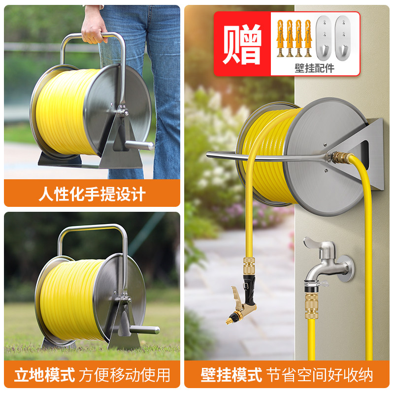 不锈钢水管车架管架子收卷水挂墙式纳管器绕管架收管农用手摇