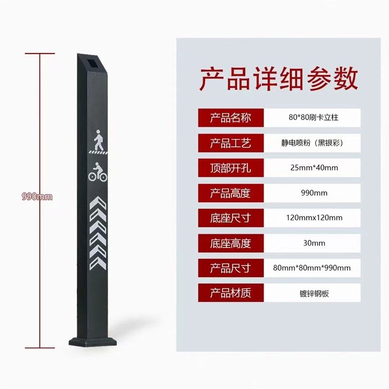 创开智慧刷卡立温读卡器测柱人脸机立柱室外防水电动门安关立柱