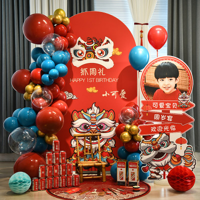 抓周周日布饰生岁宴虎宝宝1一岁气球装置场景套餐kt板摆件背景墙