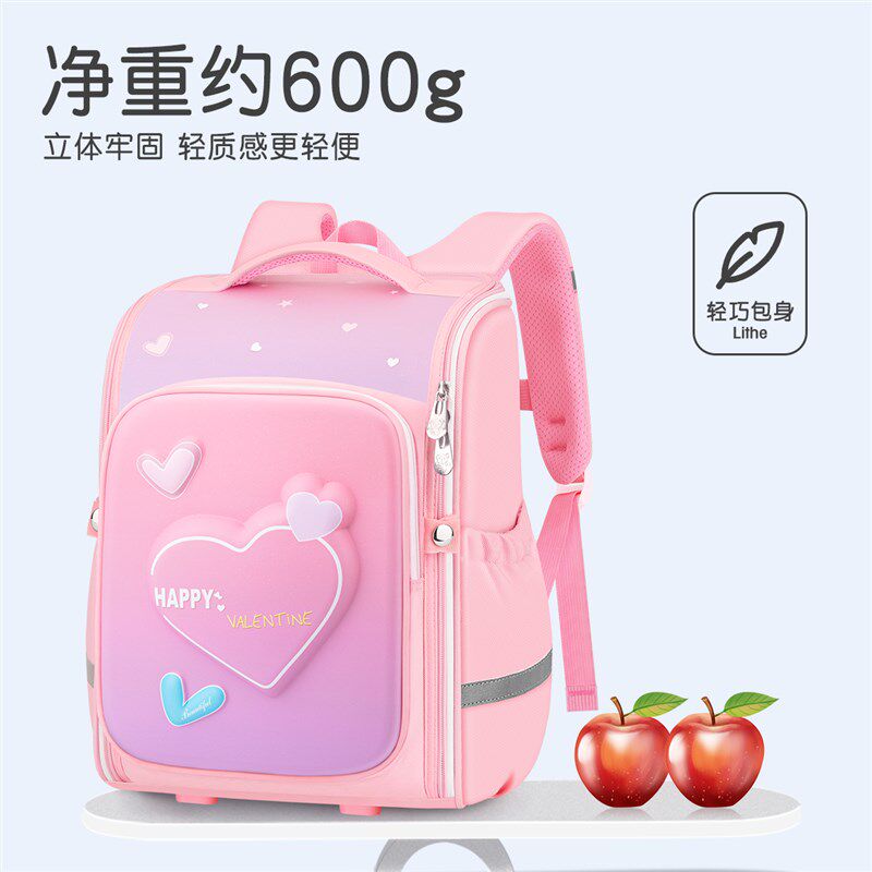 小学生女生超轻便书包一年级三到六儿童减负护脊二男女童2023新款