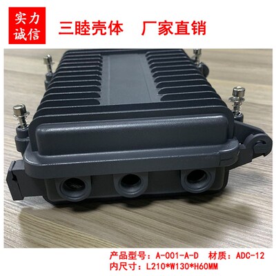 01A-D黑色:210*1T0*6  AP网桥压铸铝放大器外壳 金属防水盒0CA3V