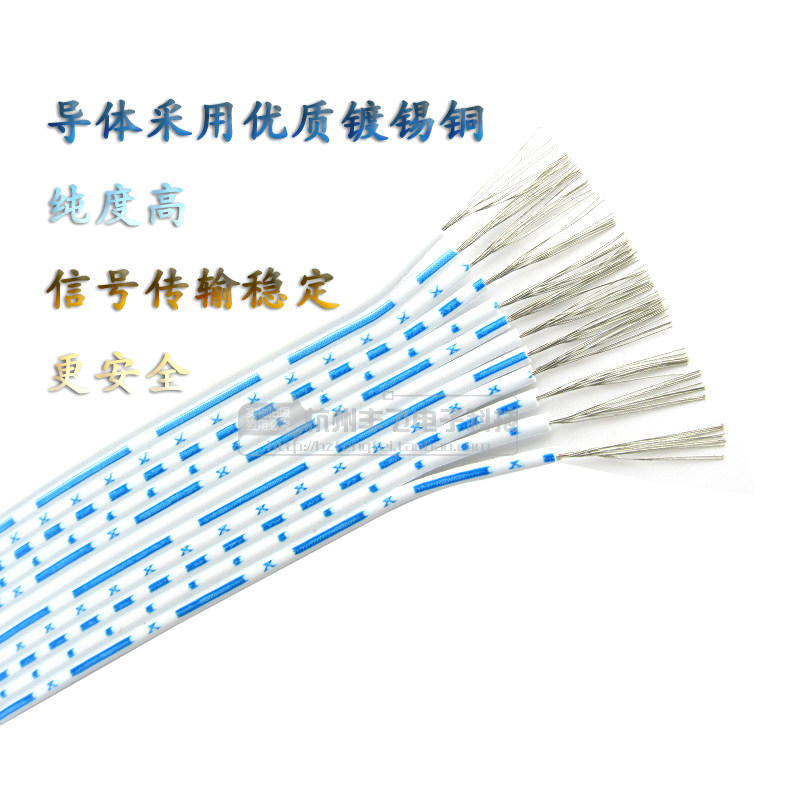 2468排线24AWG蓝白排线6P 7P 8P 10P 12P环保 镀锡铜丝端子连接线