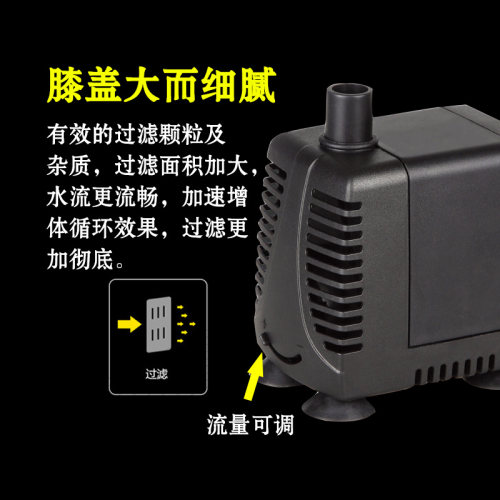HDOM AP-300/600/1000/1500小型鱼缸循环泵过滤泵静音潜水泵
