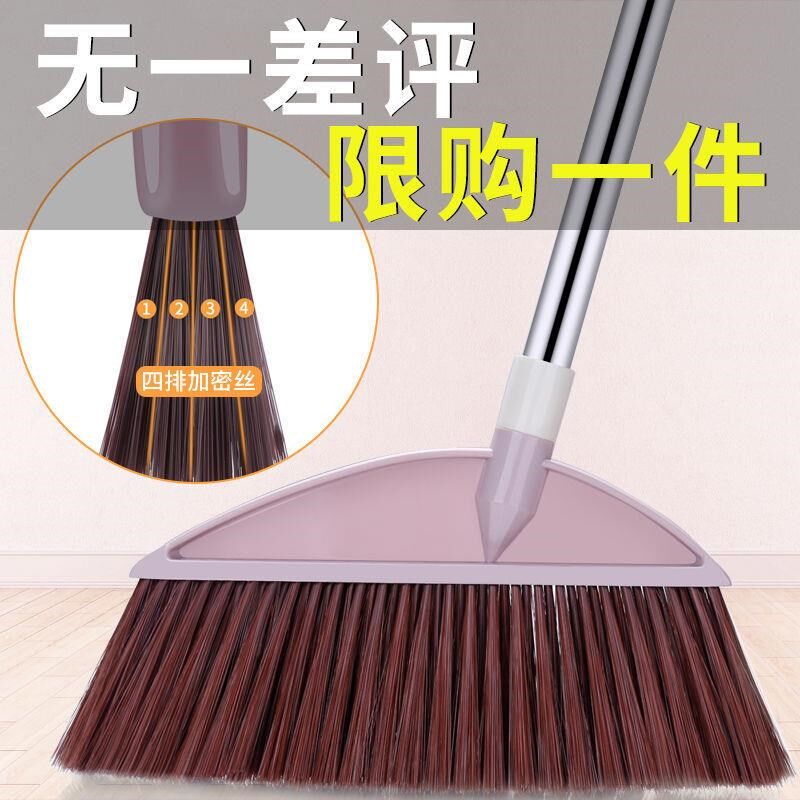 扫把家用扫个长柄发毛单地扫帚不沾头软加厚大号耐用笤帚魔法