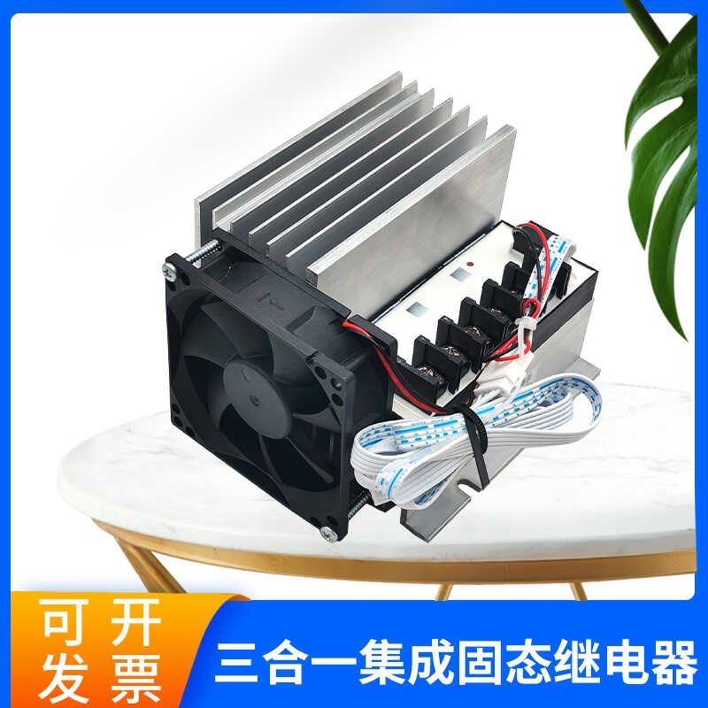 鼎言电子电热锅汤制炒锅主板控锅板电炒锅散热器控修器维制配件