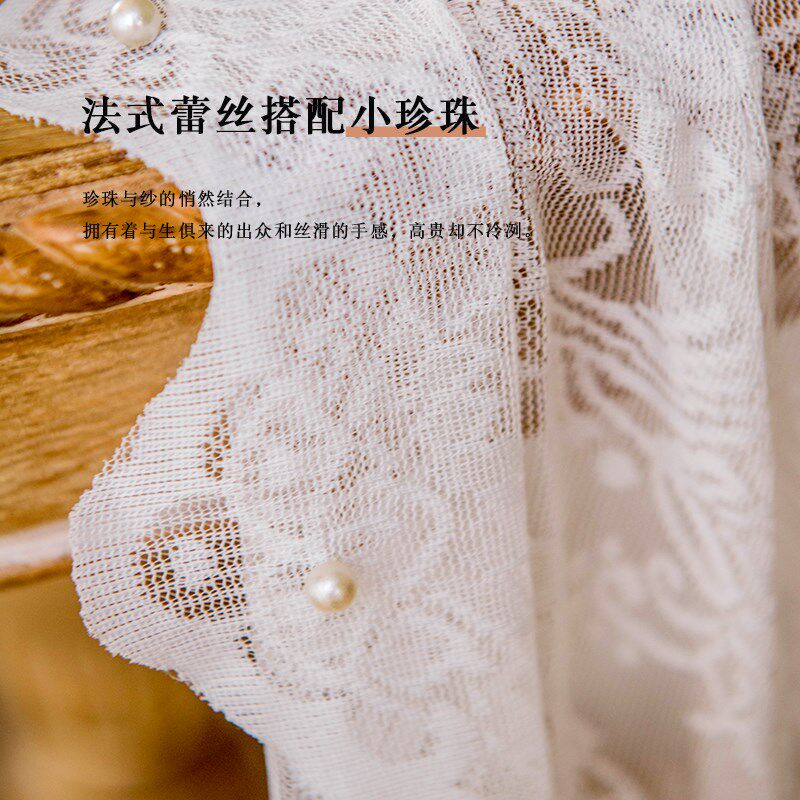 丝式蕾法纱帘钉珠花边免打轻安装客厅飘窗遮挡隔断孔奢白纱挂钩式
